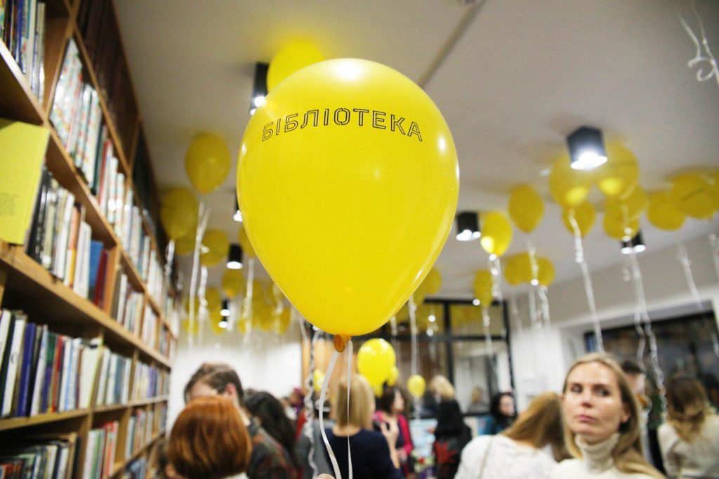 У Києві відкрили першу бібліотеку нового покоління