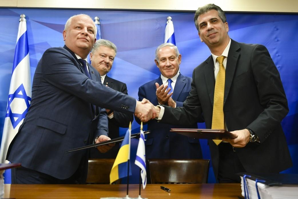 Україна та Ізраїль підписали Угоду про вільну торгівлю