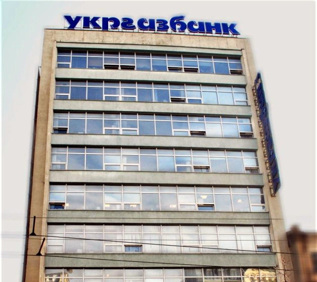 Укргазбанк готують до приватизації