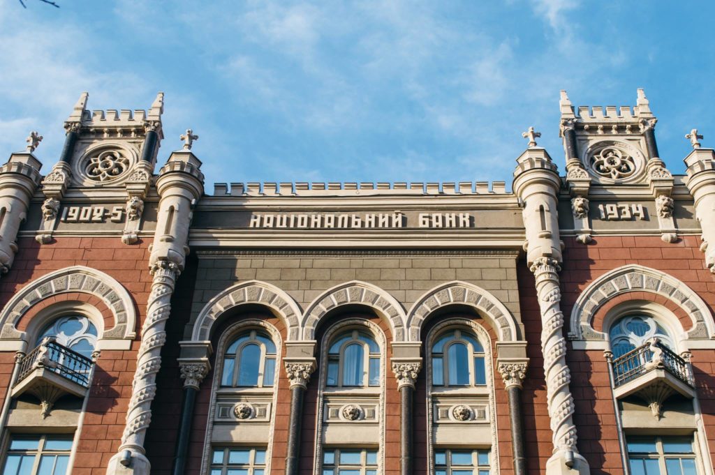Чистий прибуток банків України впав на 26,3% – НБУ