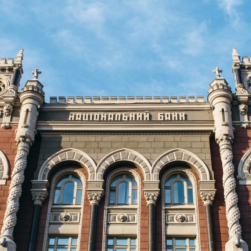 Чистий прибуток банків України впав на 26,3% - НБУ