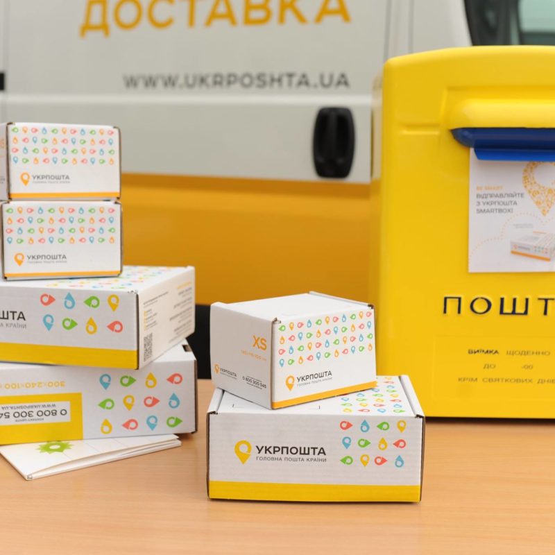 "Укрпошта" сплатила податків на 2,2 мільярда