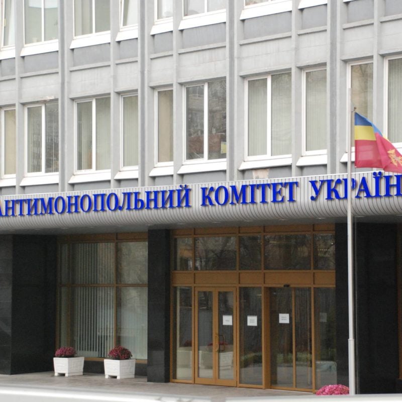 АКМУ за рік зібрав штрафів на 277 мільйонів