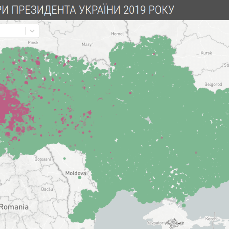 Результати виборів президента України 2019