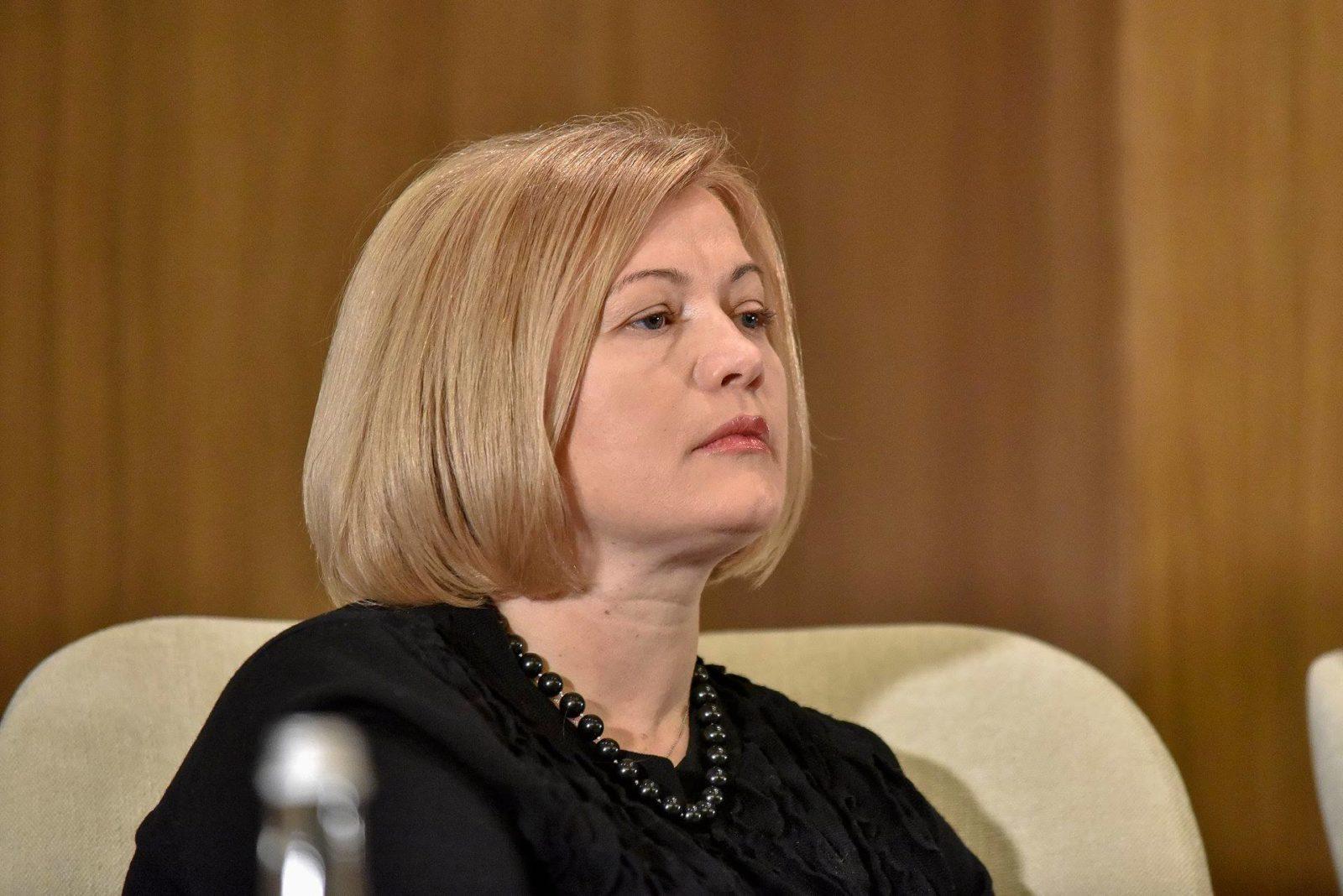 Влада блокує ТСК по "вагнерівцям" та закон про статус політв'язнів - Геращенко 4