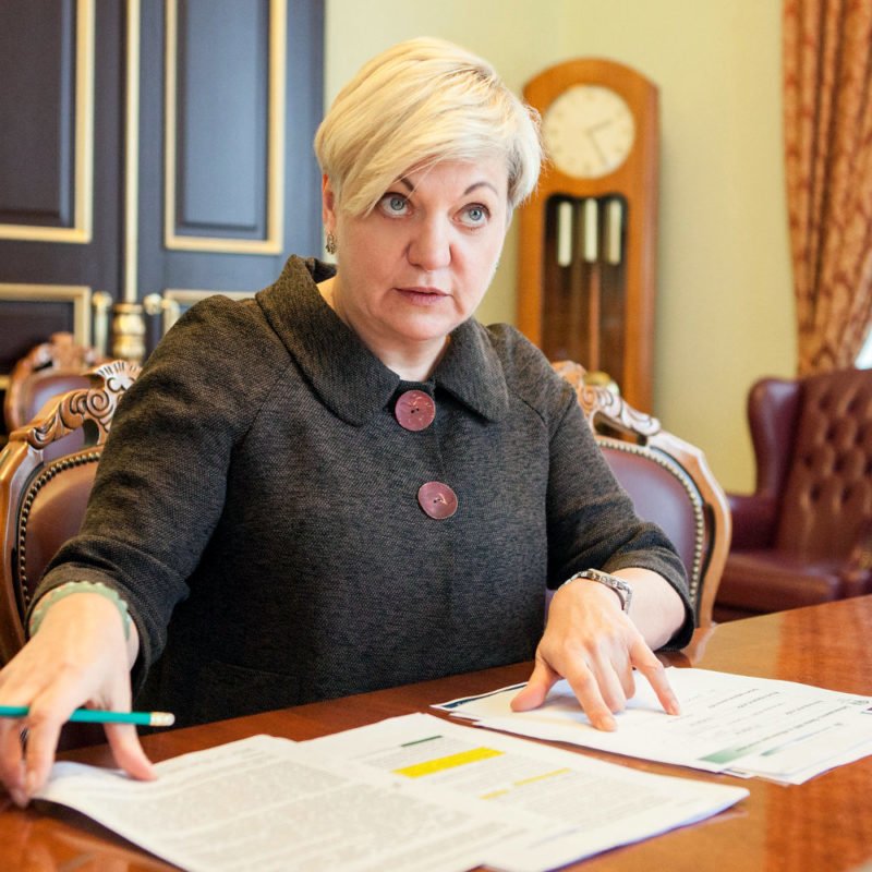 Гонтарева про ситуацію навколо Приватбанку: Це найбільший fraud в історії фінансового світу