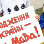 У “Слуг народу” раптом нема голосів на фаховий законопроєкт, який захищає мовні права мільйонів українців – В’ятрович