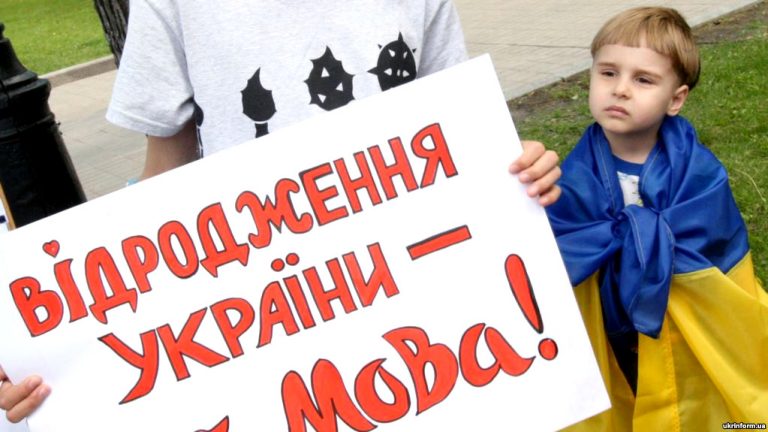 росія фінансувала «мовний закон Ківалова-Колесніченка», який де-факто наближав російську мову до державної – Схеми