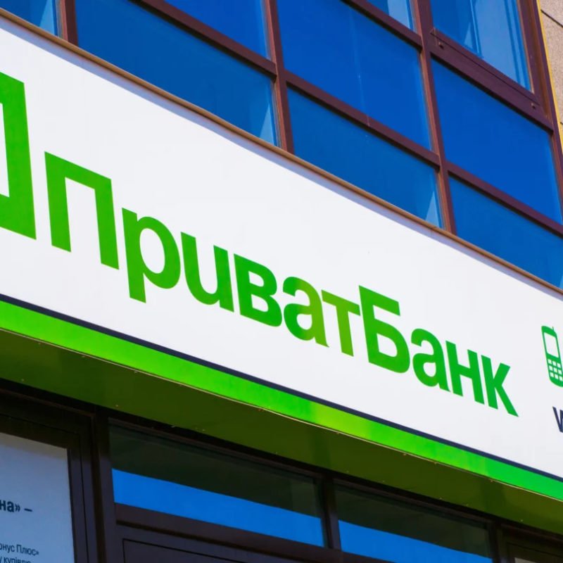 Денаціоналізація Приватбанку зашкодить співпраці з МВФ, Світовим банком та ЄБРР