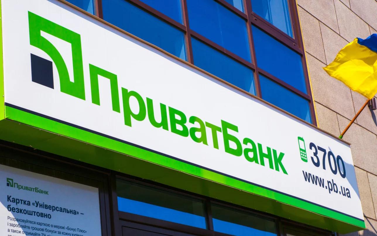 Ukraine's Top Court rules in favor of government in PrivatBank case 3