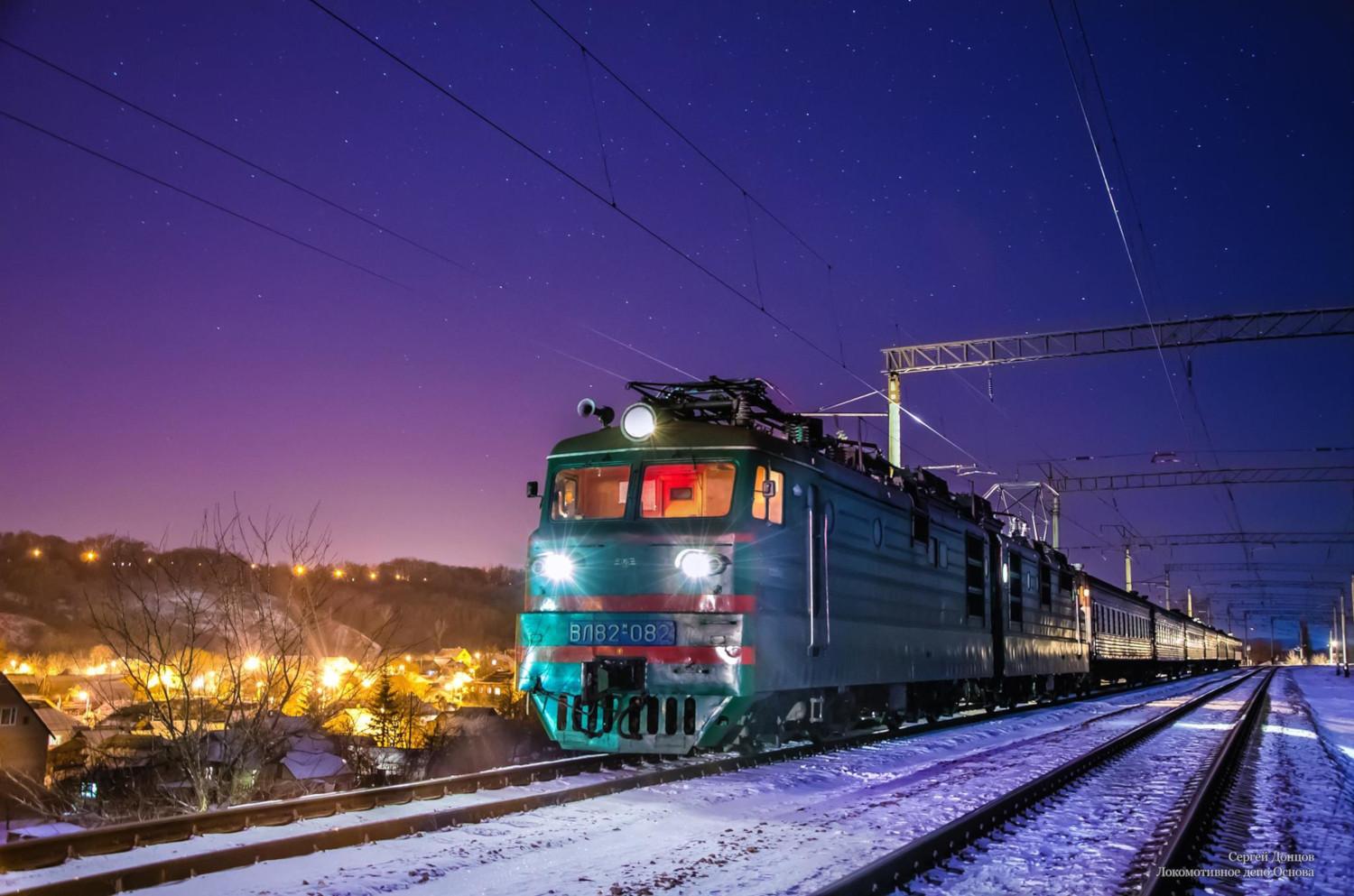 Poland, Slovakia and Hungary hunt for Ukrzaliznytsia railway workers 2