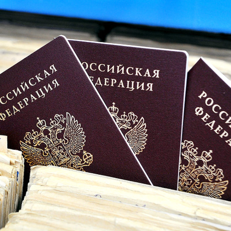 РФ почала видавати паспорти жителям ОРДЛО