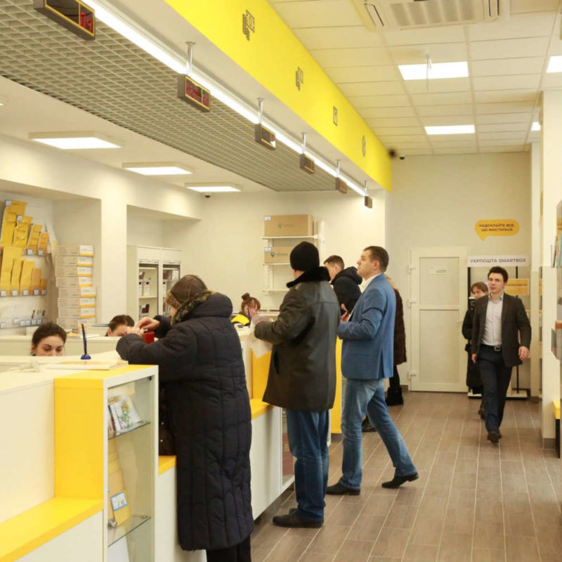 В Укрпошті - вже 4000 комп’ютеризованих відділень