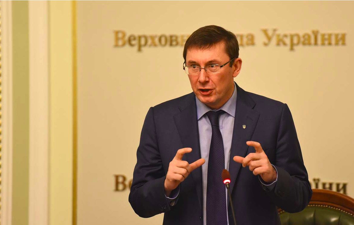 РФ готує блокаду української "труби" - Луценко