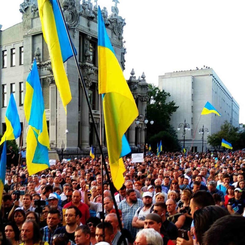 Сотні людей протестували під АП проти "капітулянтської позиції Зекоманди"