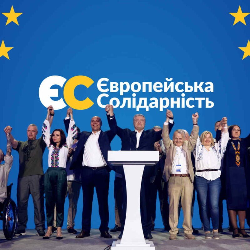 На закордонних дільницях перемогла "Європейська солідарність"