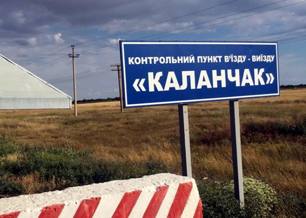 russia denies access to Crimea to UN Human Rights Monitoring Mission