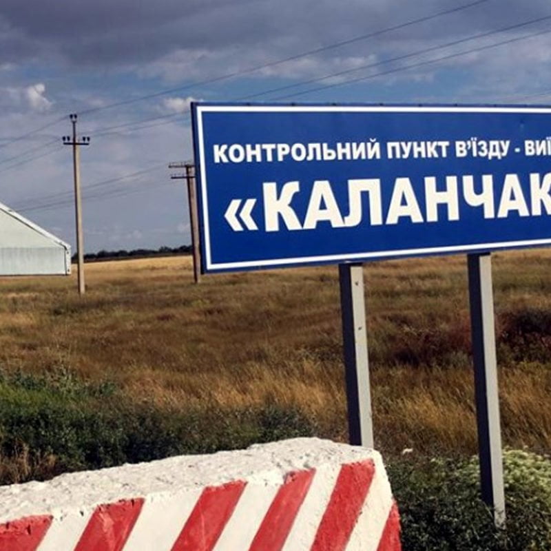 russia denies access to Crimea to UN Human Rights Monitoring Mission