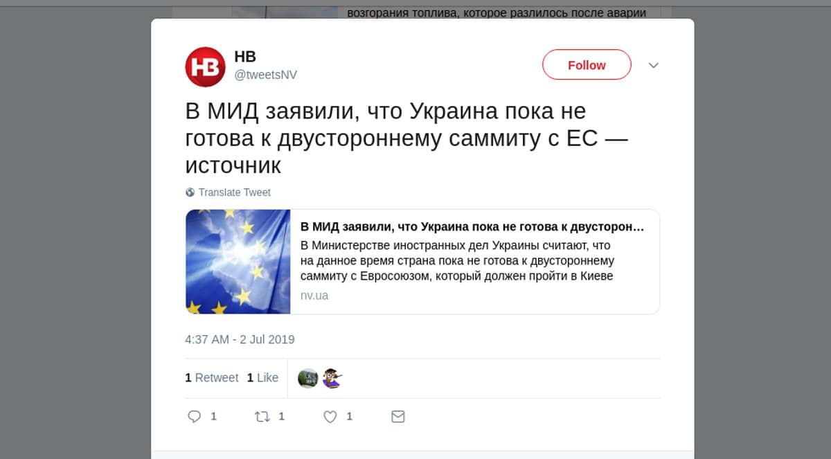 В ЗМІ з'явилась та зникла інформація про неготовніть України до саміту з ЄС