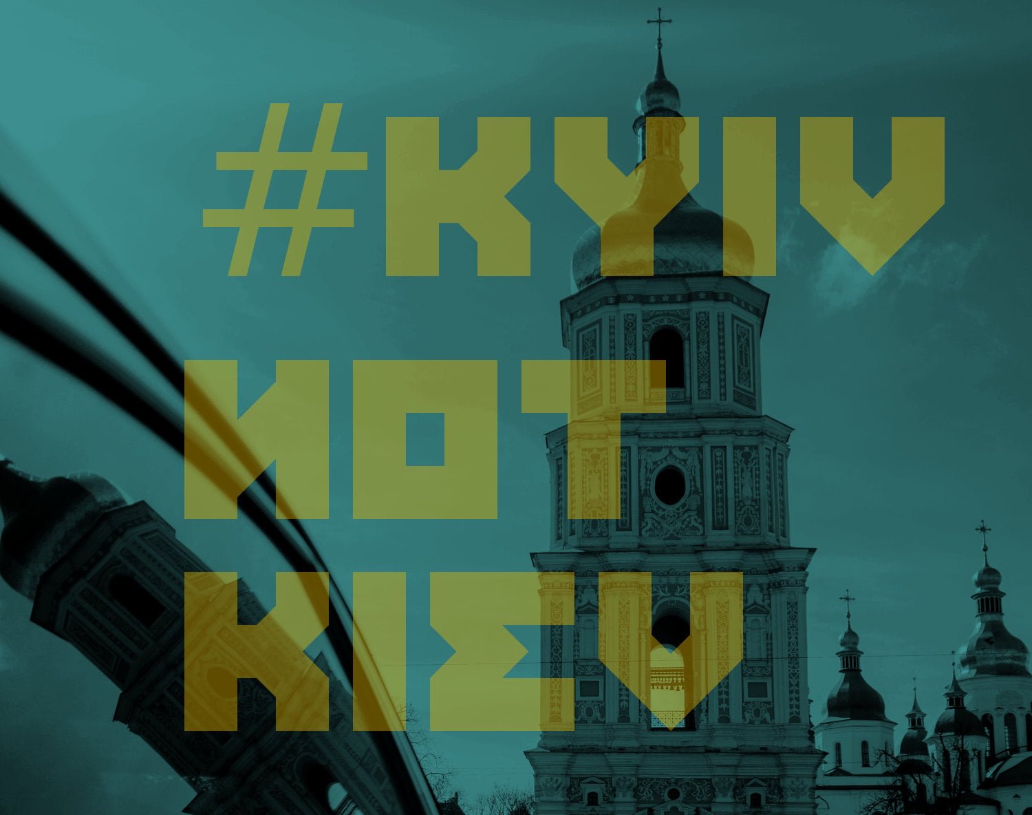 ВВС відсьогодні писатиме "Kyiv" 5
