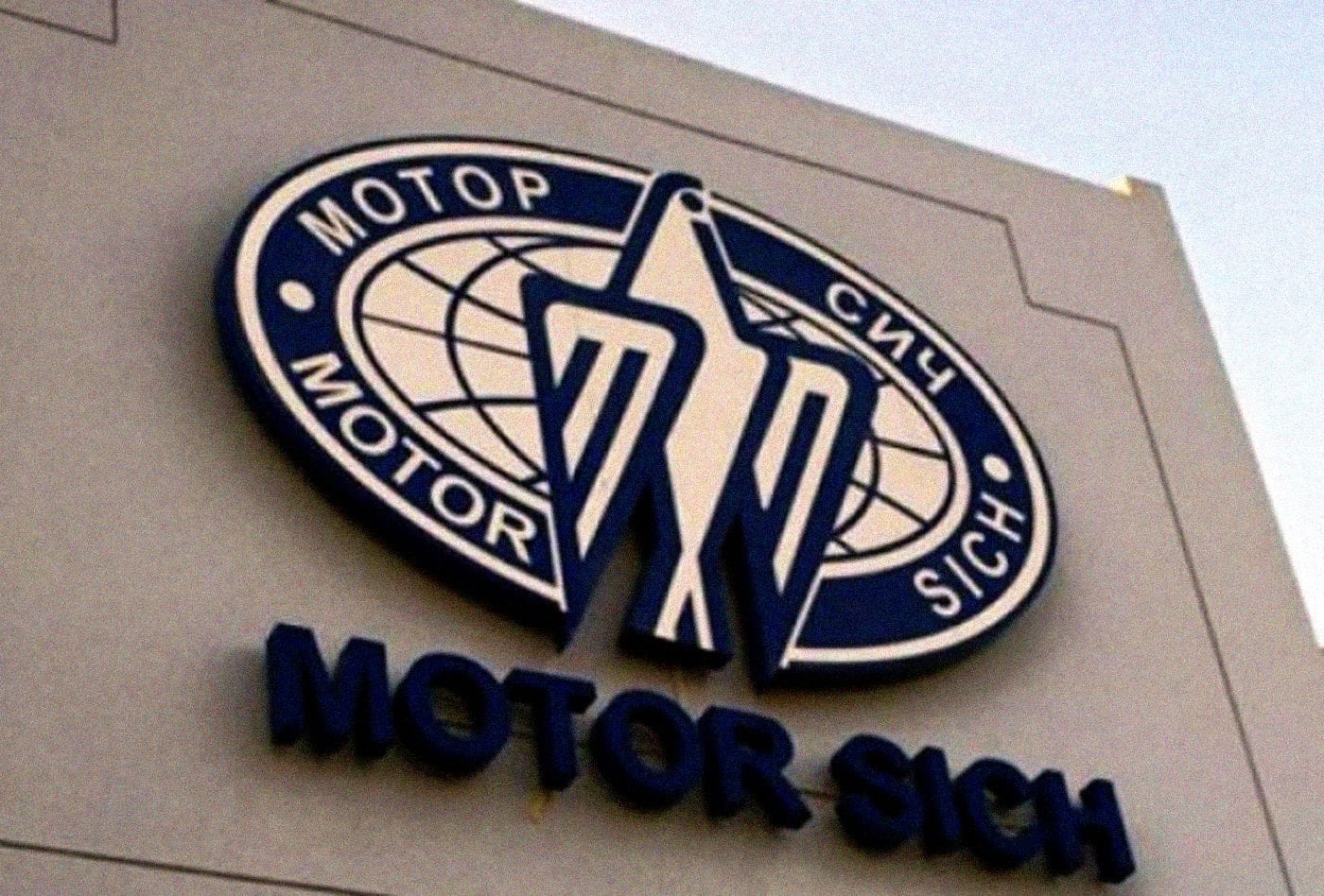 The Motor Sich Factory and Its Covert Ties to Russia 2