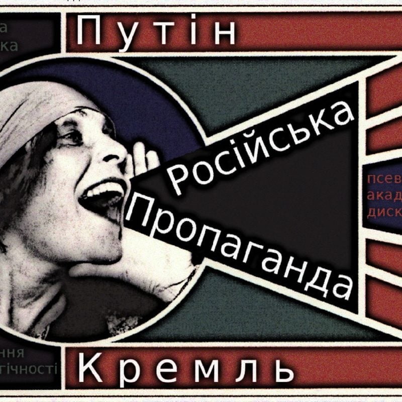 Овсяннікова почала просувати на західну аудиторію наратив щодо необхідності зняття санкцій з рф - РНБО