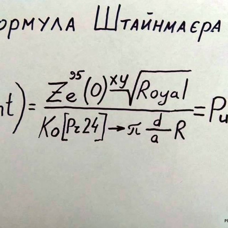 Хмельницька облрада категорично проти "формули Штайнмаєра"