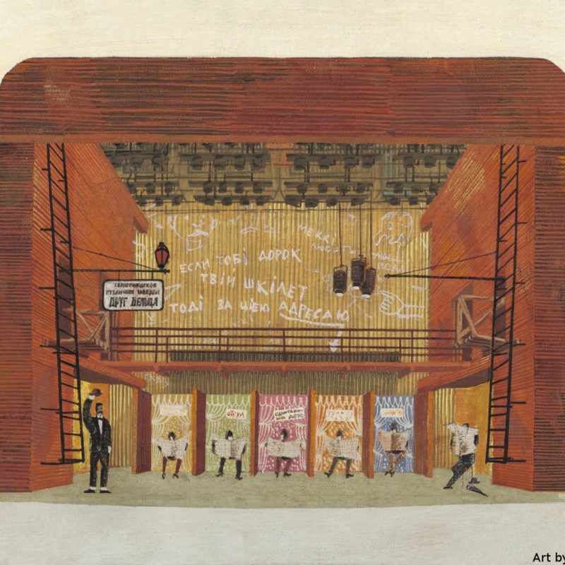 Scholars launched an electronic archive of Ukrainian non-formal art