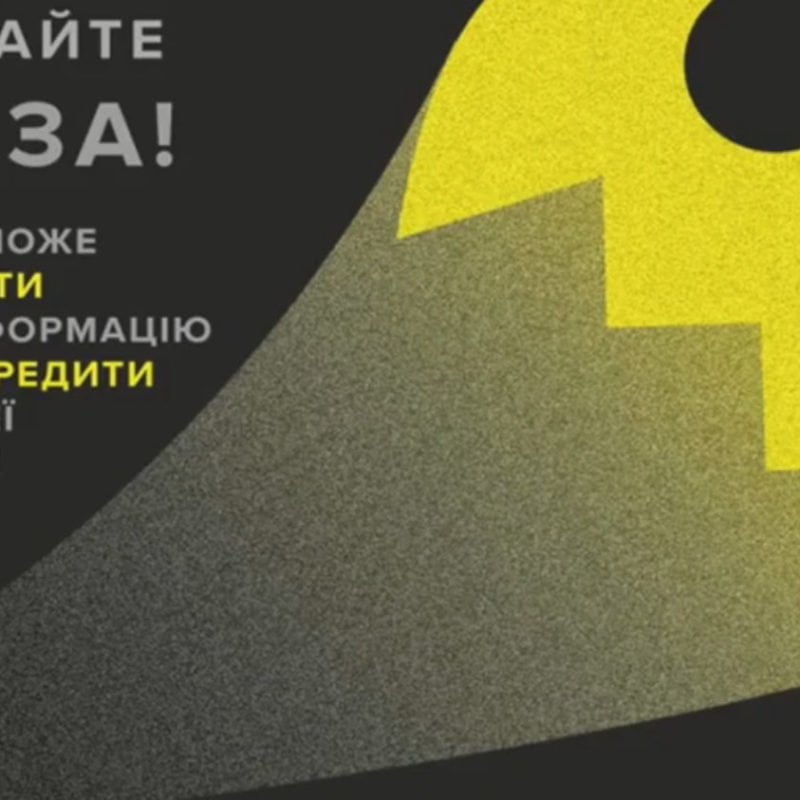 "Тексти" розробили додаток, який попереджатиме про дезінформацію в новинах