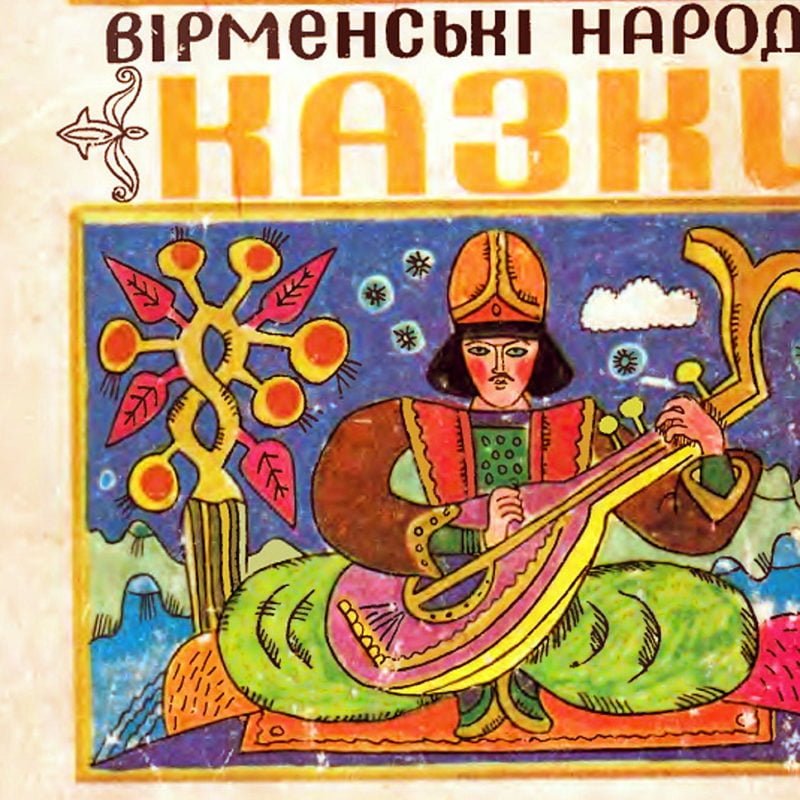 Байки з Єлисейського палацу: Зеленський нахамив Лаврову
