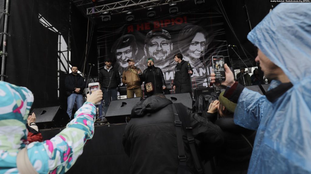 В Києві пройшов марафон на підтримку затриманих у справі Шеремета