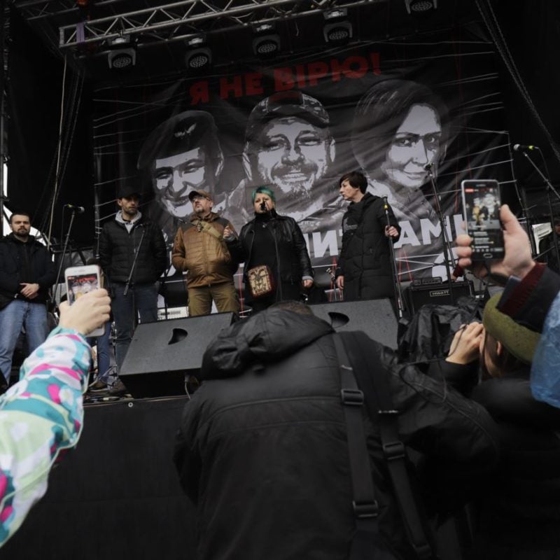 В Києві пройшов марафон на підтримку затриманих у справі Шеремета