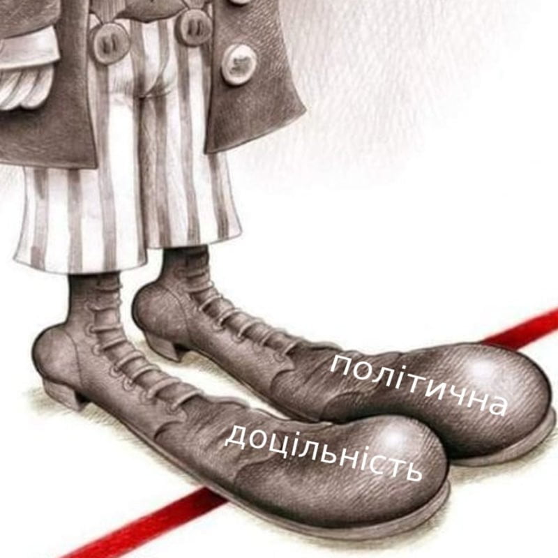 "Слуги" відкидають необхідність діяти за законом, прикриваючись народом та "вимогами часу"