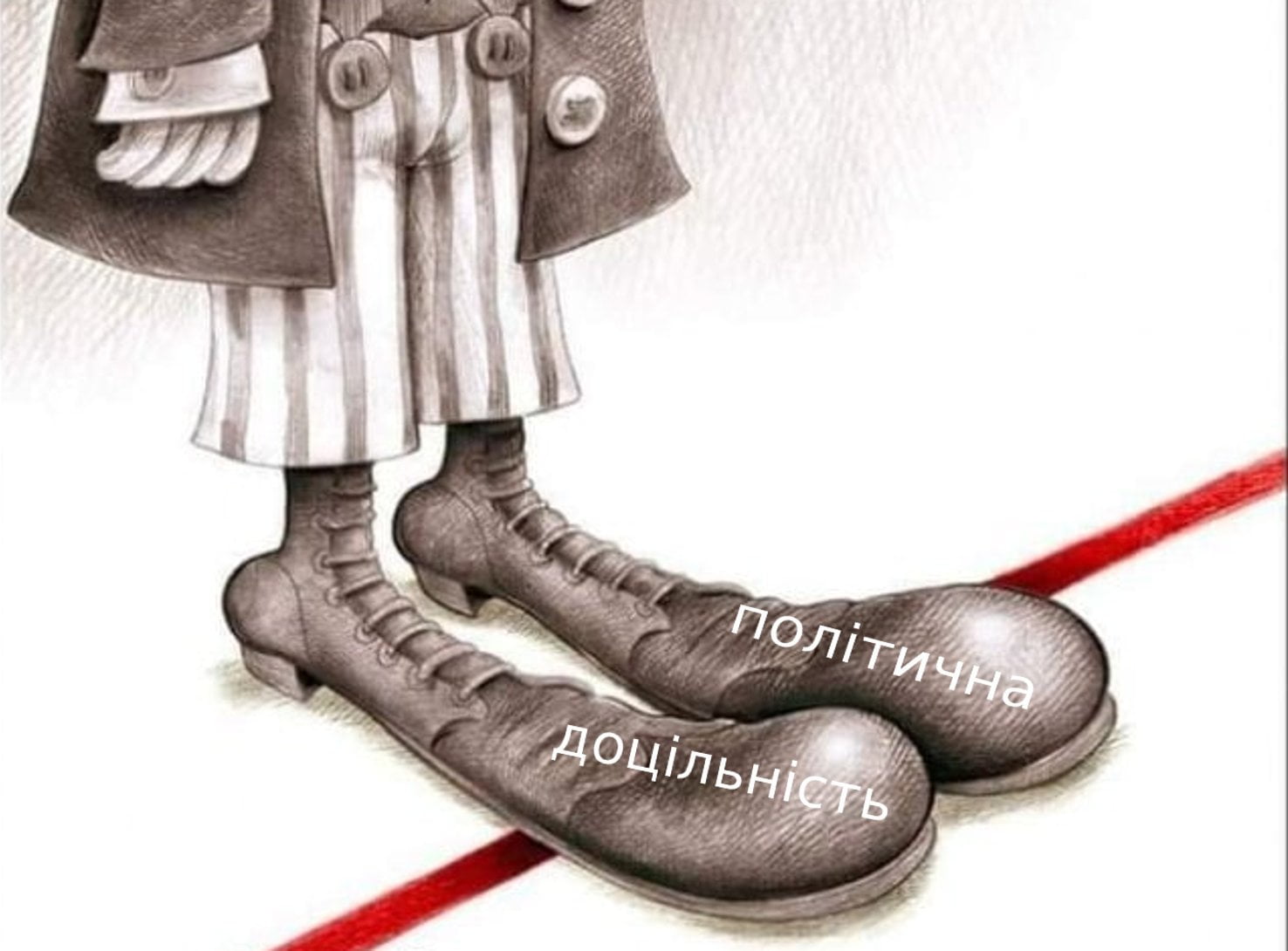 "Політична доцільність" Зеленського перетнула червоні лінії - Лапін 1