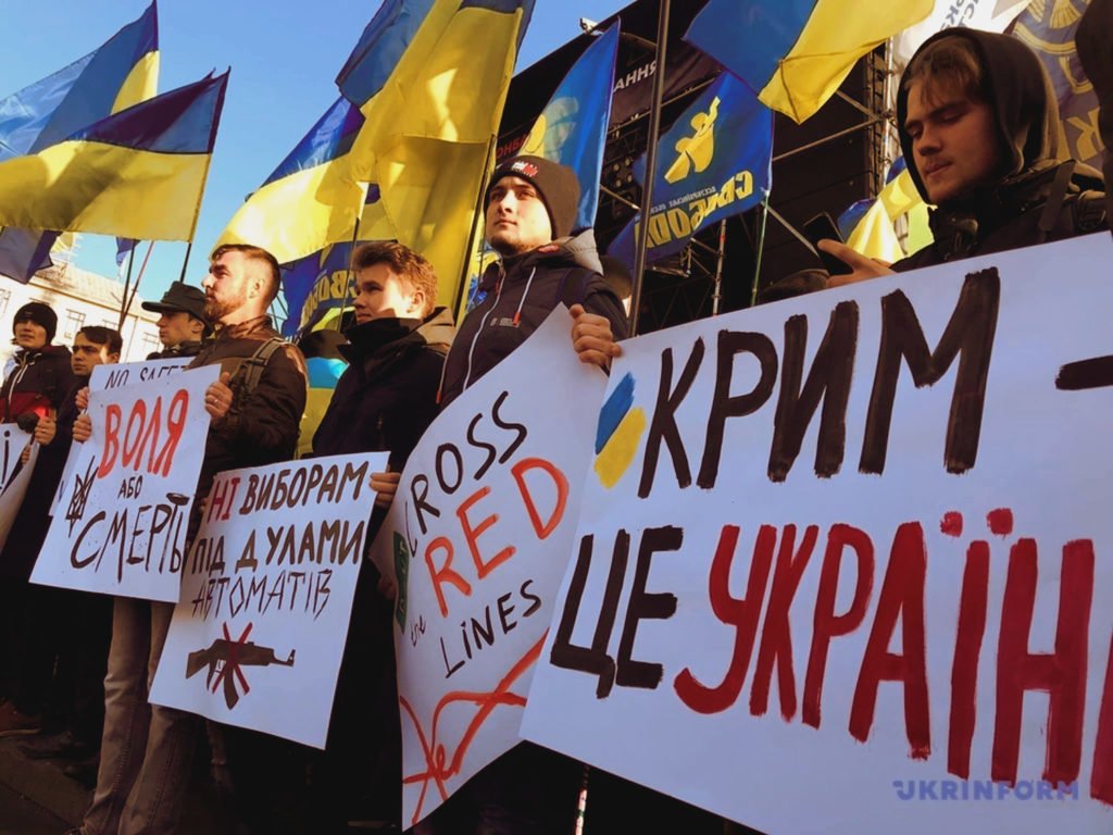 На Майдані проходить акція “Червоні лінії”
