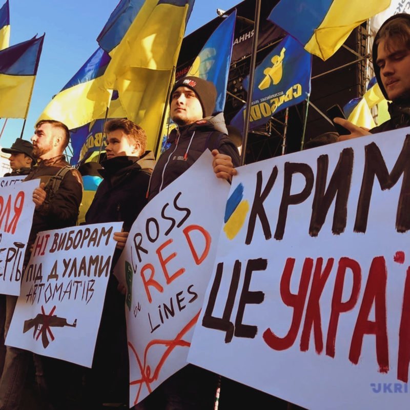 На Майдані проходить акція "Червоні лінії"