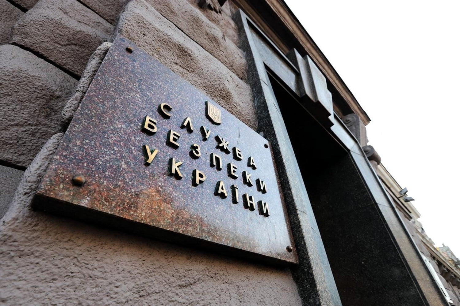 SBU asked PrivatBank to stop filing new lawsuits against former owners 1