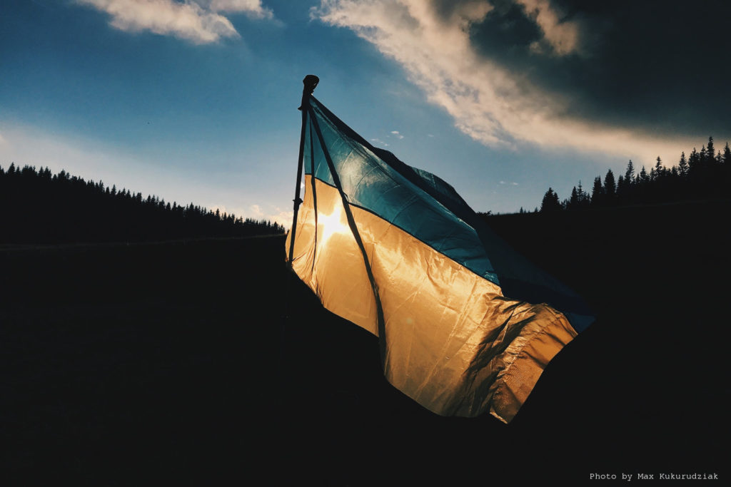 ukraine flag obscure