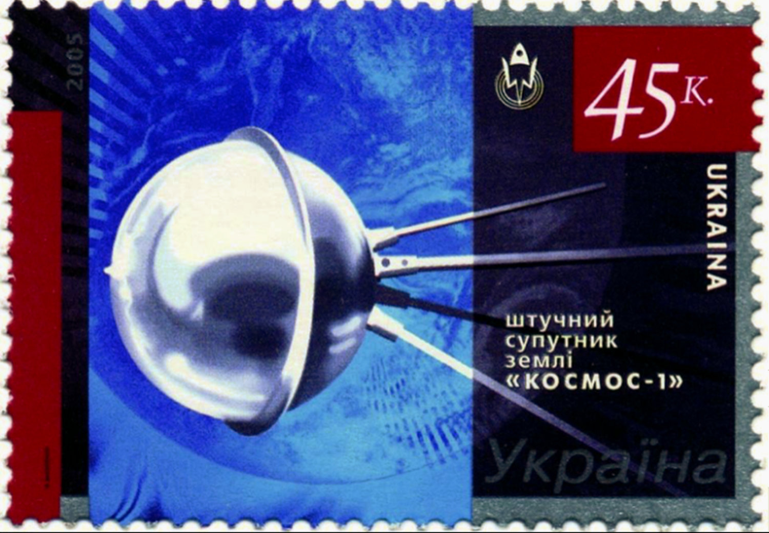 58 years ago the first satellite was created in Ukraine 1