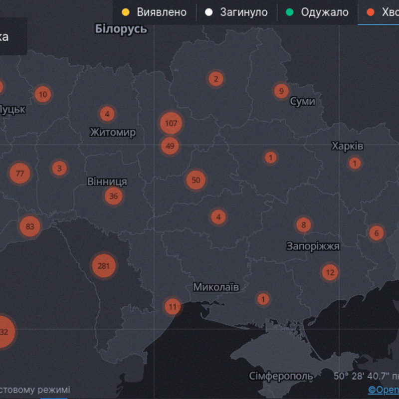 РНБО створила карту поширення коронавірусу в Україні та світі