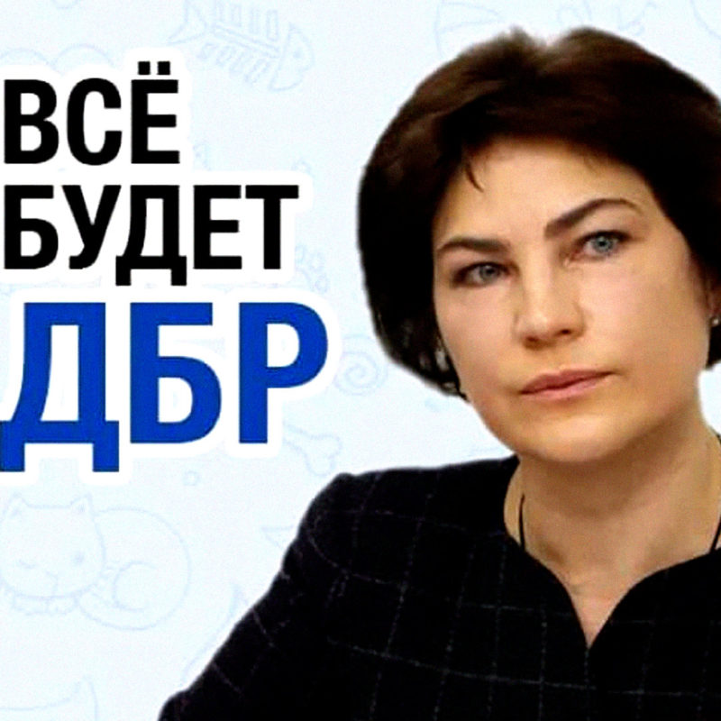 ДБР знову намагається заблокувати роботу "Прямого"