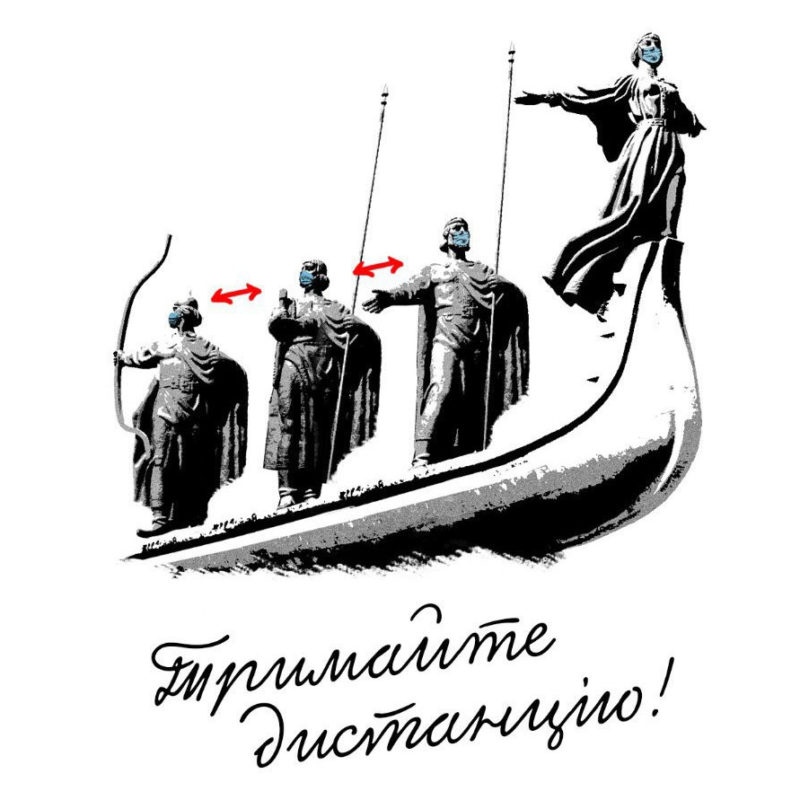 МОЗ України: Серйозно ставтеся до карантину