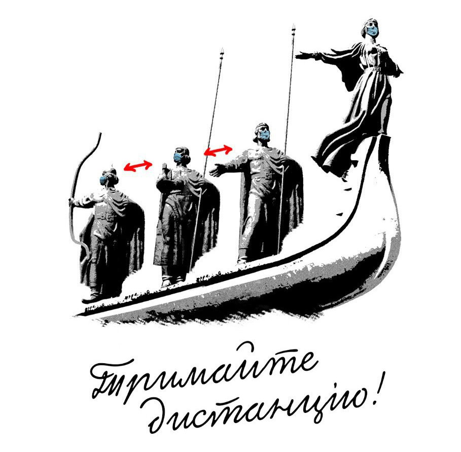 МОЗ України: Серйозно ставтеся до карантину