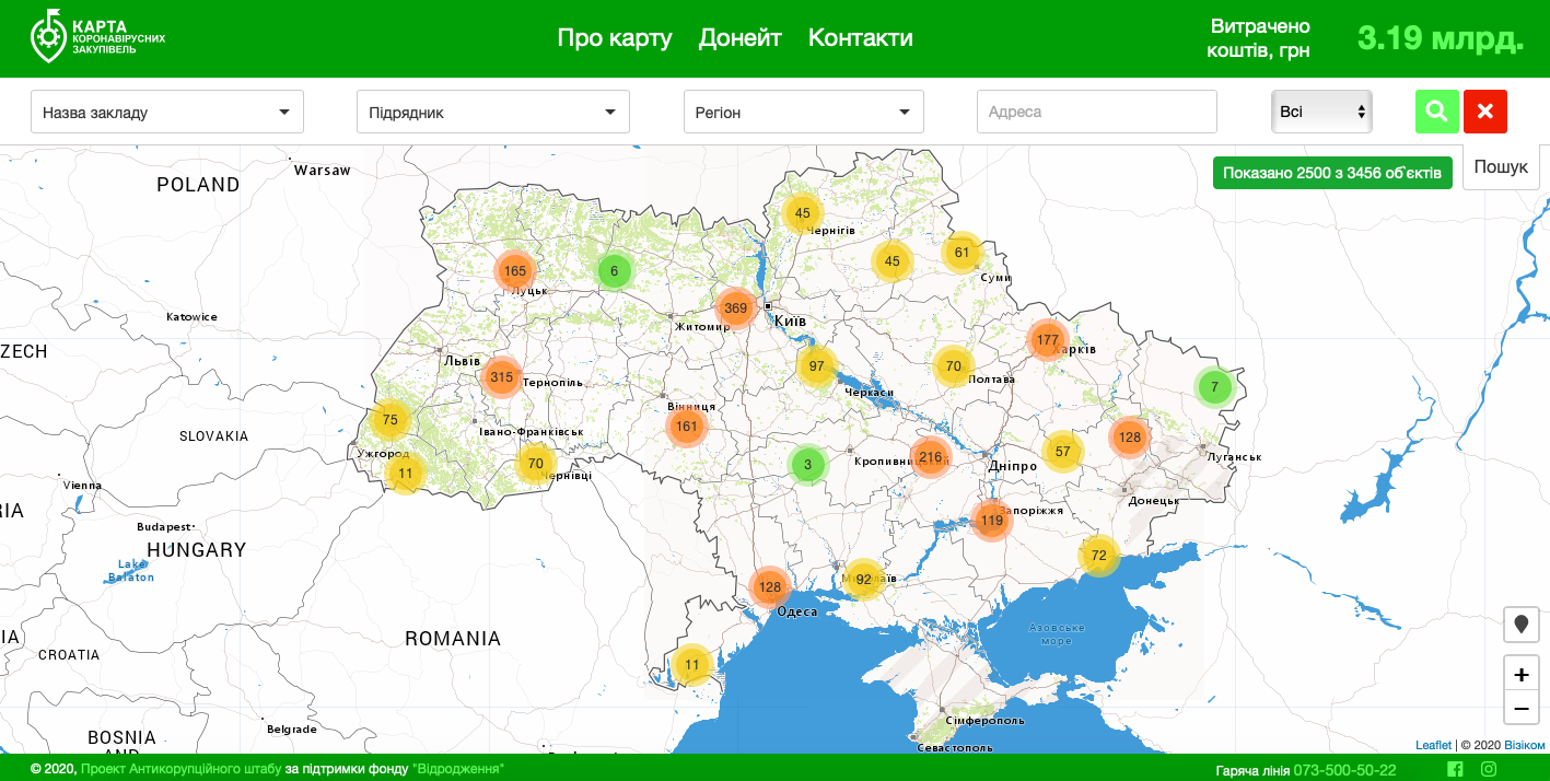 В Україні запустили карту "коронавірусних закупівель", де можна поскаржитися на корупцію