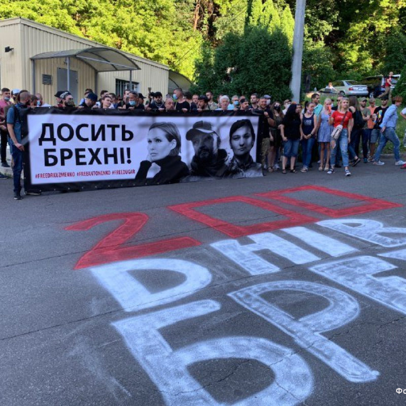 "200 днів брехні". У Києві пройшла акція на підтримку підозрюваних у справі Шеремета