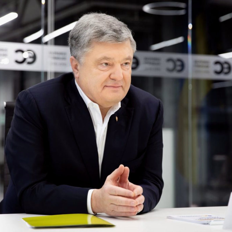 Закон про колабораціонізм створює підстави для заборони ОПЗЖ – Порошенко