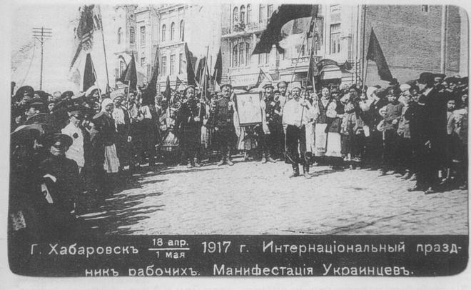 Хабаровськ у 1917-1922