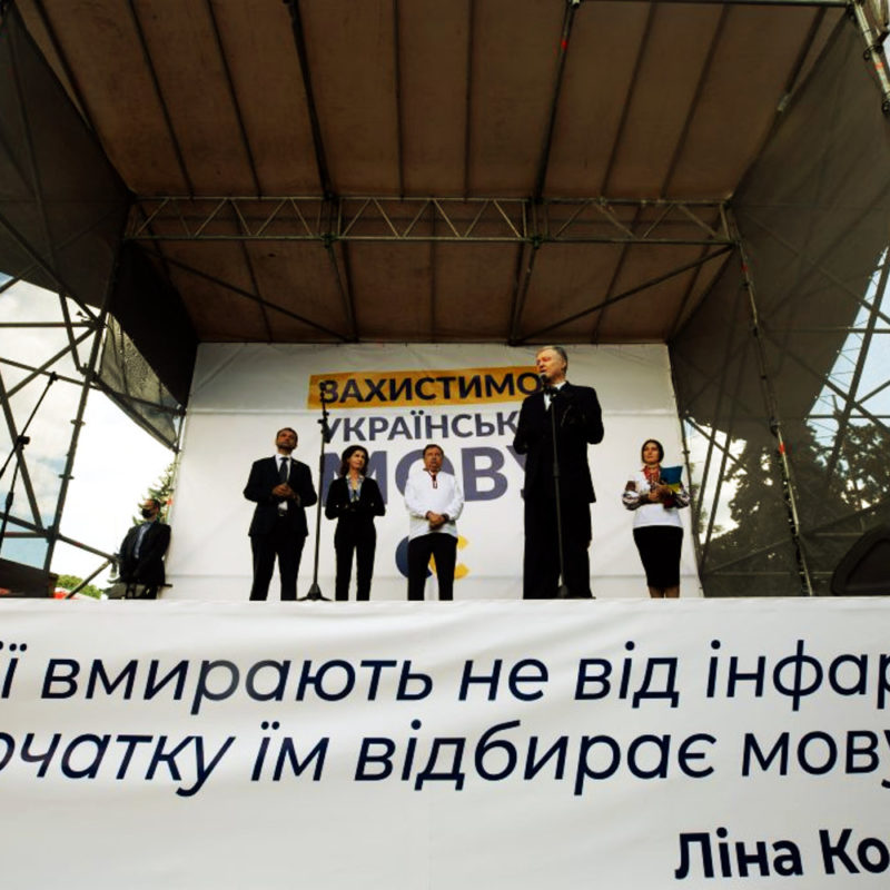 "П'ята колона" Кремля намагається розхитати підвалини української державності - Порошенко