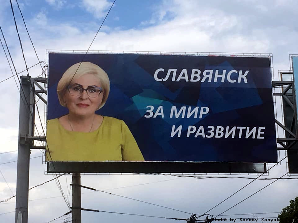 Обвинувачена в сепаратизмі Штепа агітує "за мир" у Слов’янську