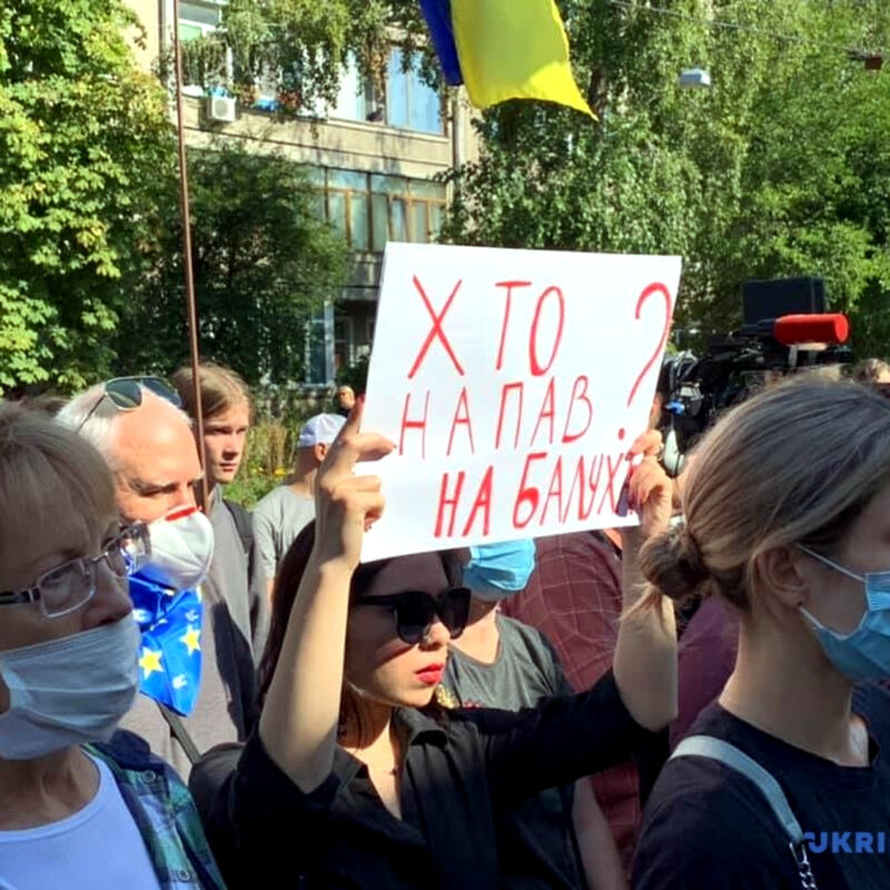 Свідок у справі Балуха: Все свідчило про сильне побиття